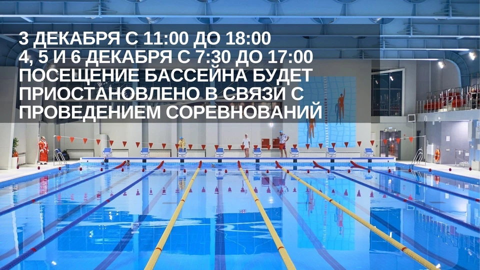 Фото: Спортивный комплекс «Кузбасс-Арена» / ВКонтакте.