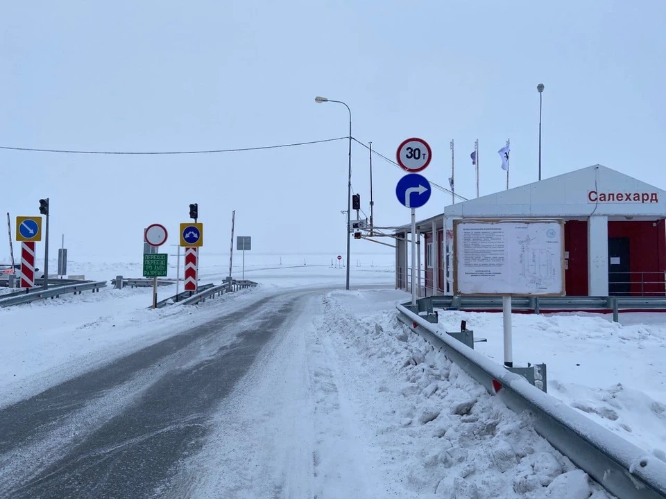 Фото: департамент транспорта и дорожного хозяйства ЯНАО