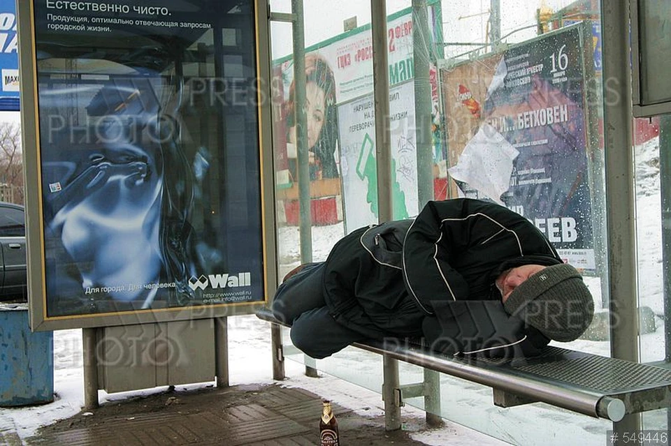 Кондуктор выгнала бомжа из троллейбуса (Фото: photoxpress.ru).