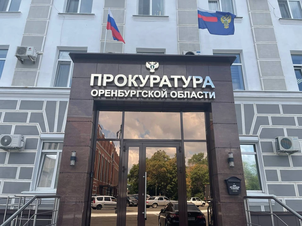 Прокуратура установит обстоятельства случившегося и оценит исполнение работодателем законодательства об охране труда
