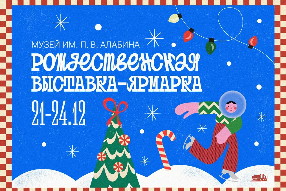 Посетители ярмарки смогут найти изысканные изделия для своего интерьера. / Фото: предоставлено музеем им. Алабина
