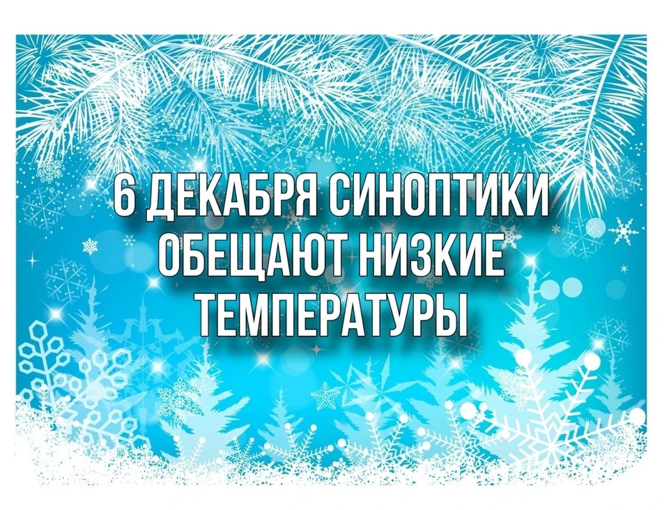 Фото: МЧС России по ЯНАО