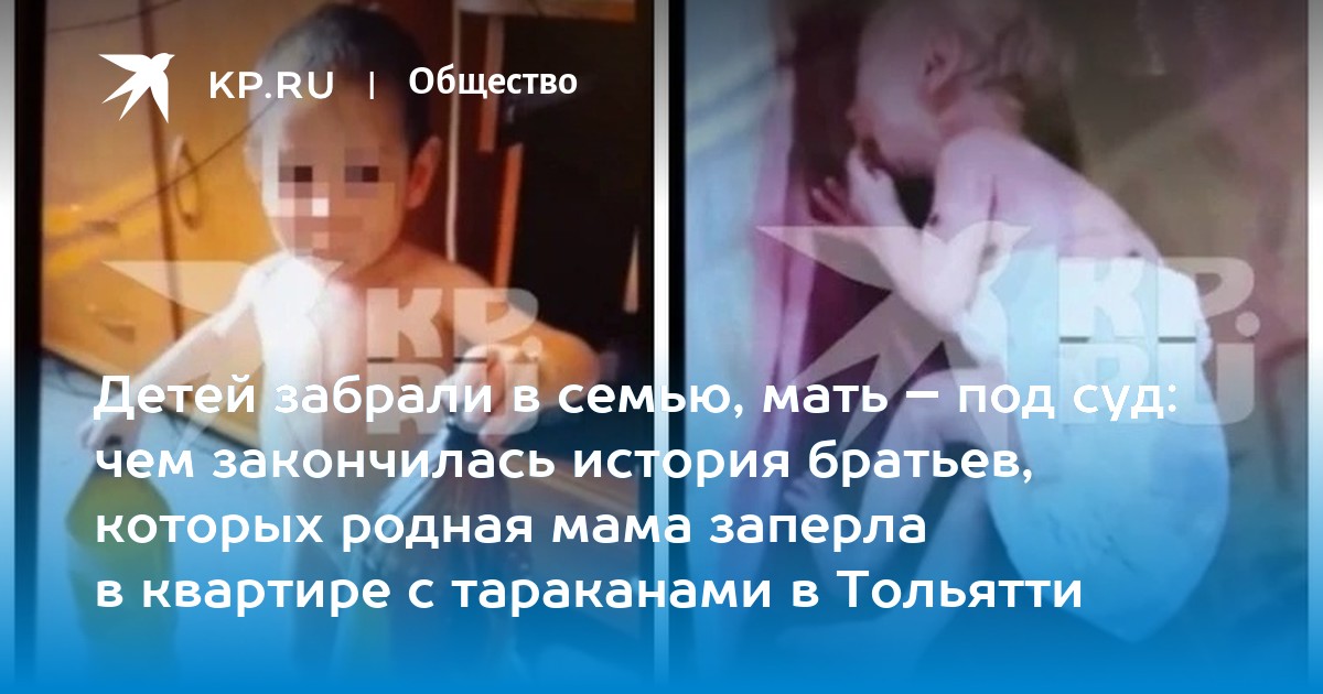 В Тольятти очередь на усыновление новорожденных детей - Интернет проект 