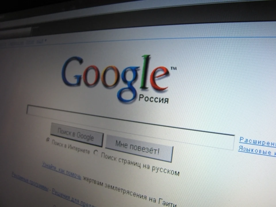 Суд оштрафовал Google на 4 млн рублей за фейки о спецоперации на YouTube