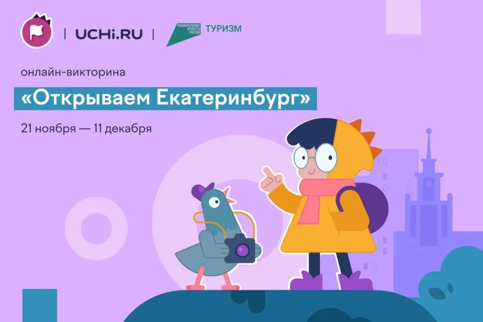 Участвуйте в олимпиаде! Фото: предоставлено организаторами