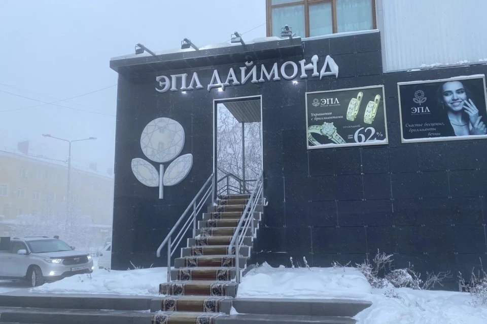 Именно этот ювелирный салон в Якутске выбрал своей целью грабитель. Фото: KP.RU