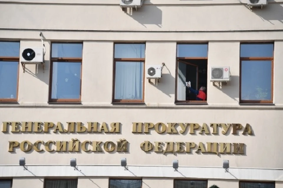 Прокуратура Хабаровского края отмечает 85-летие