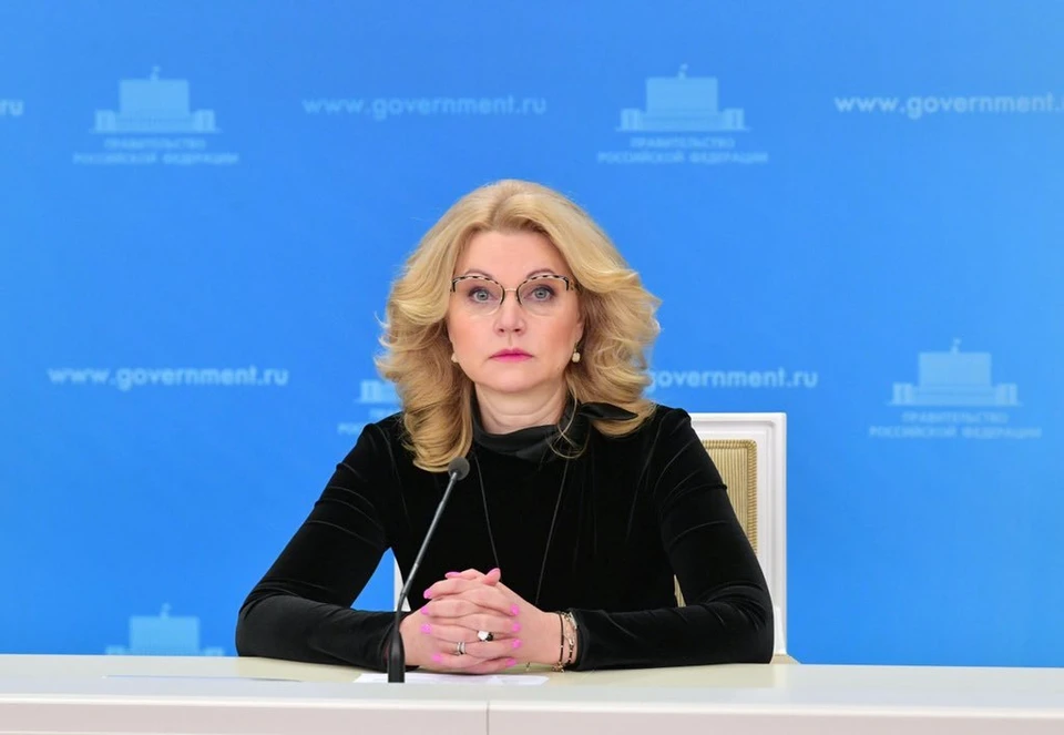 Татьяна Голикова