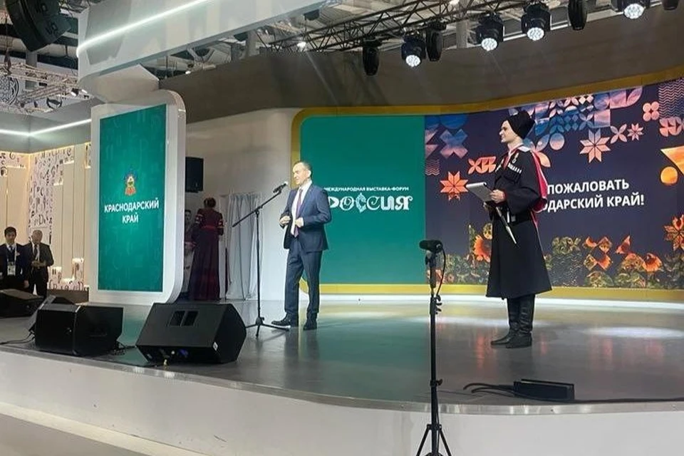 Губернатор Кубани выступил на выставке «Россия» в Москве Фото: t.me/PervyshovEA