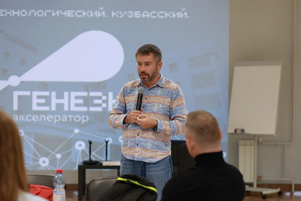 Кузбасские новаторы формируют технологический потенциал региона. Фото - пресс- служба АПК.