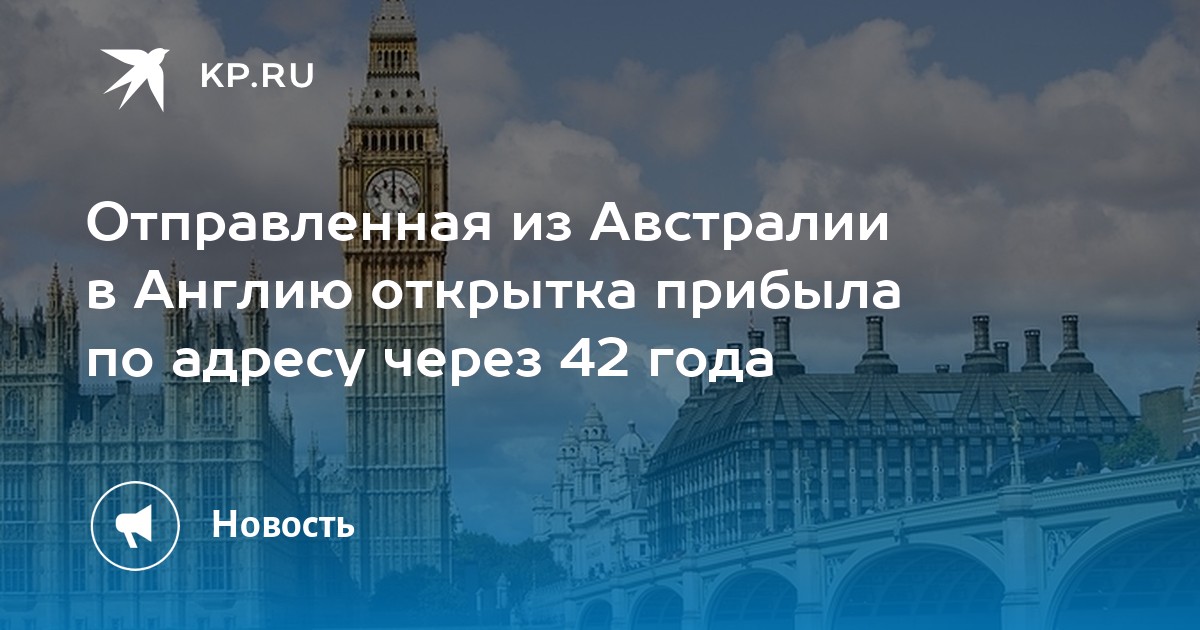 Открытка с того света. Какие уроки так и не выучили украинцы