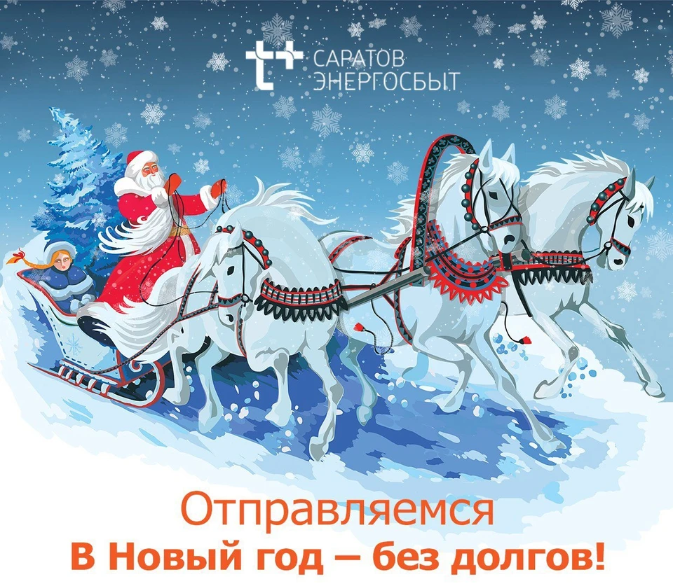 Фото: Т Плюс