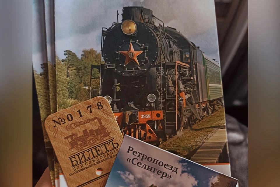 Ретропоезд "Селигер" сделает дополнительные рейсы в праздничные дни