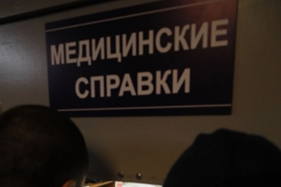 Небрежность с медицинскими документами могла привести к заражению детей из ЛНР, которых госпитализировали 20 декабря из поезда Тюмень-Адлер