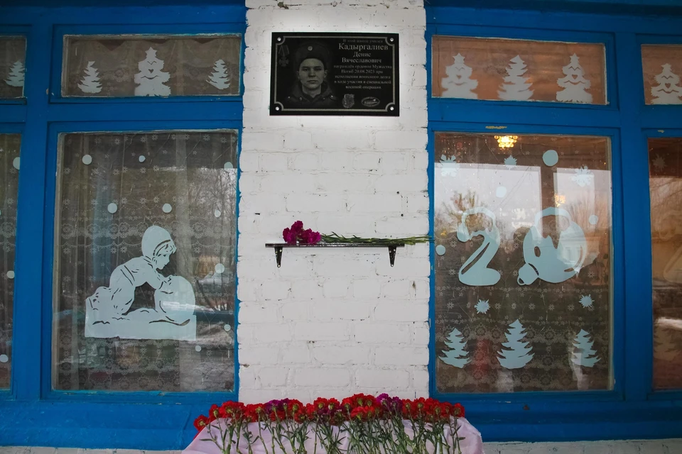 В Красноармейском районе увековечили память бойца погибшего в СВО (фото: администрация Красноармейского МР)