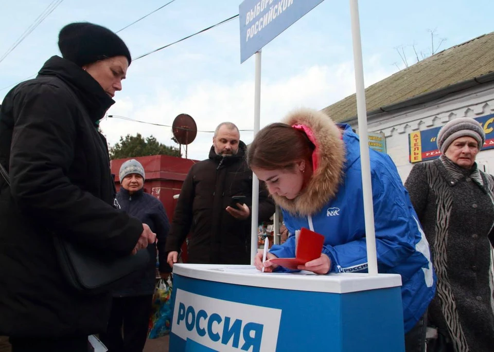 В Херсонской области с 23 декабря стартовал сбор подписей в поддержку кандидата в президенты России Владимира Путина