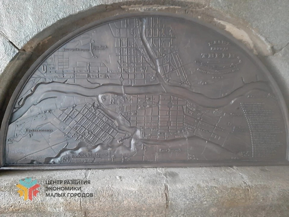 Барельеф карта Твери под Новым мостом Фото: Центр развития экономики малых городов