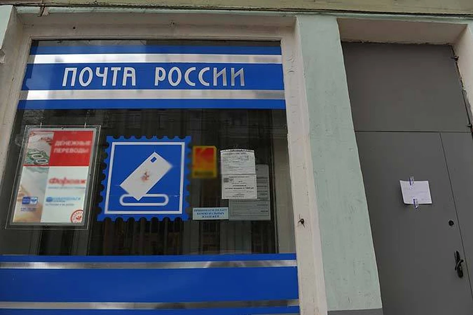 Почта будет работать на праздниках.