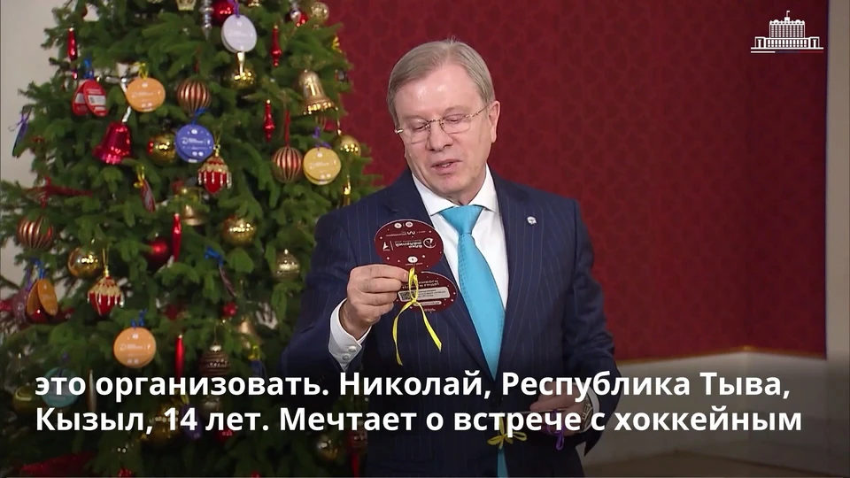 Скриншот: видео из социальных сетей Правительства России (vk.com/gov)