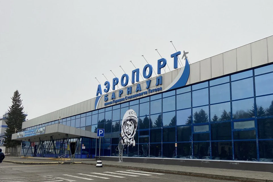 Аэропорт Барнаула