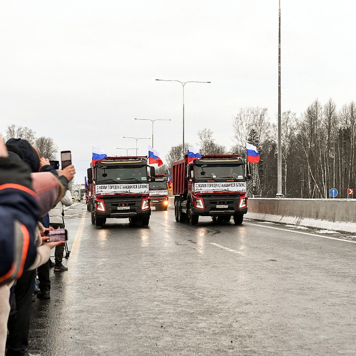 Открыт участок первого этапа Северного обхода Твери - KP.RU