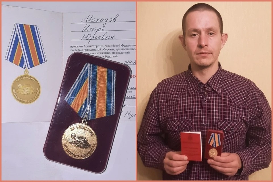 В Хакасии наградили мужчину, который вернул с того света утонувшую девушку. Фото: МЧС Хакасии.