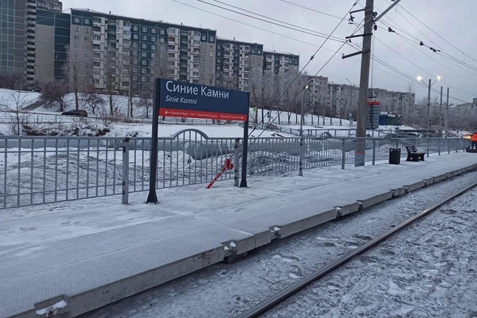 Остановочный пункт заработает с 7 января. Фото: пресс-служба Свердловской железной дороги