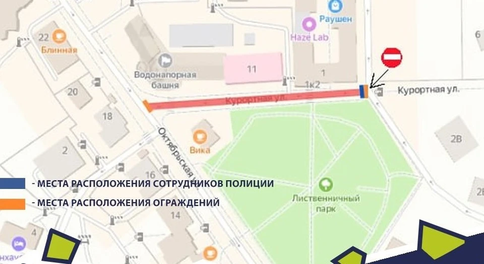В Светлогорске в праздничные дни улица Курортная - только для пешеходов.