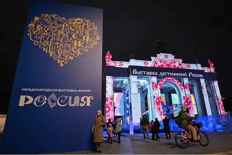 Новый год на Выставке "Россия" на ВДНХ встретили более 120 тысяч человек со всей страны Фото: Фотохост-агентство РИА Новости.