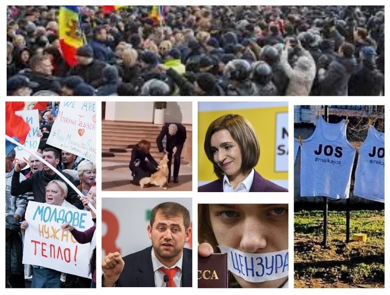 Итоги 2023-го года в Молдове