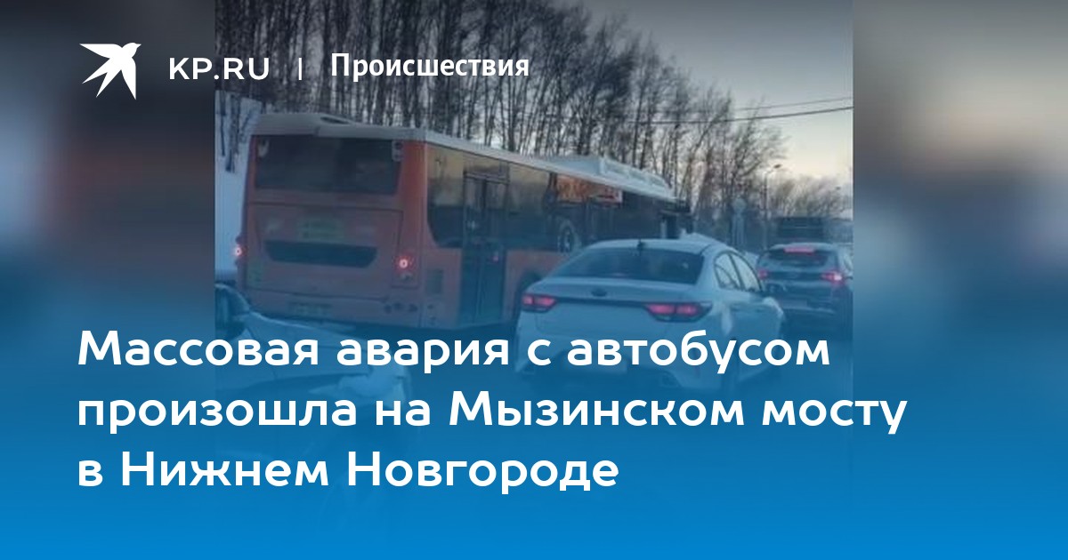 76 маршрутка нижний новгород