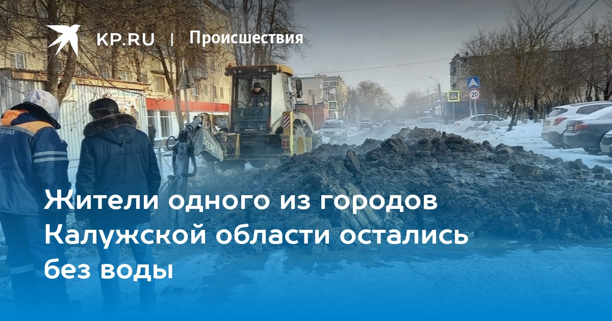 В балабаново возле школы