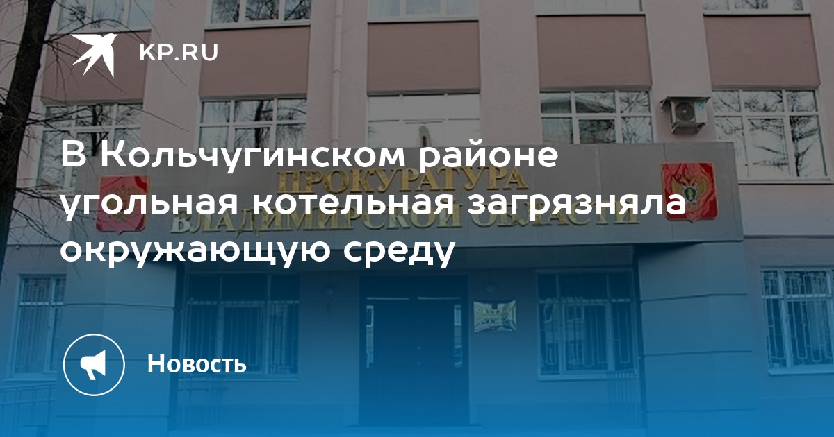 Установить соответствие загрязнитель