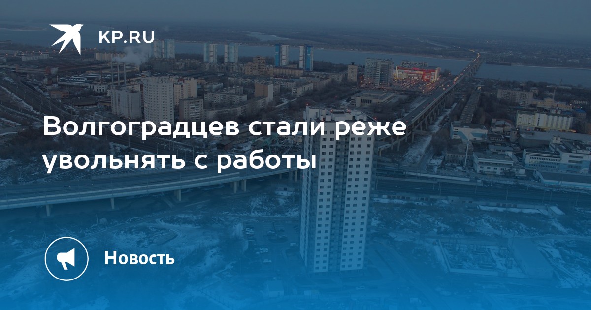 Сокращения работников 2023