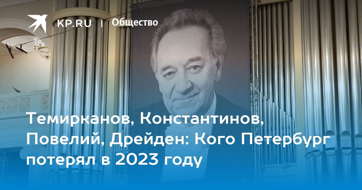 Пенсия спб 2023