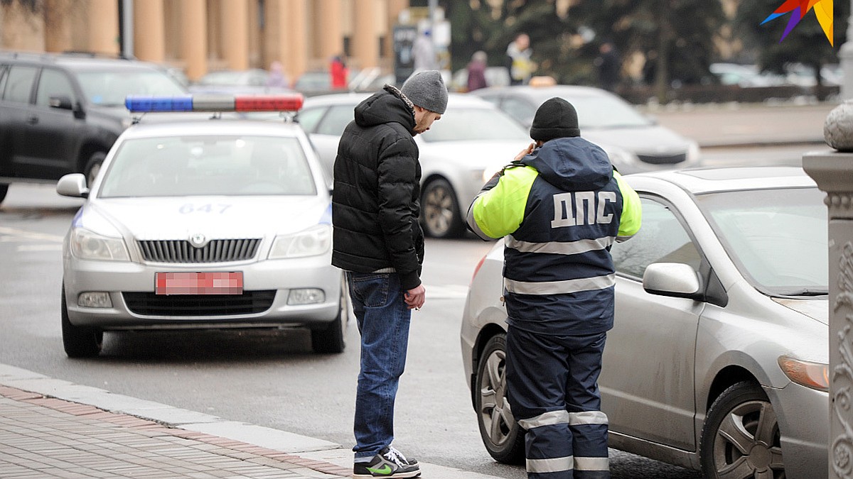 Белорус приехал в ГАИ снять авто с учета, а машину забрали на штрафстоянку  - KP.RU