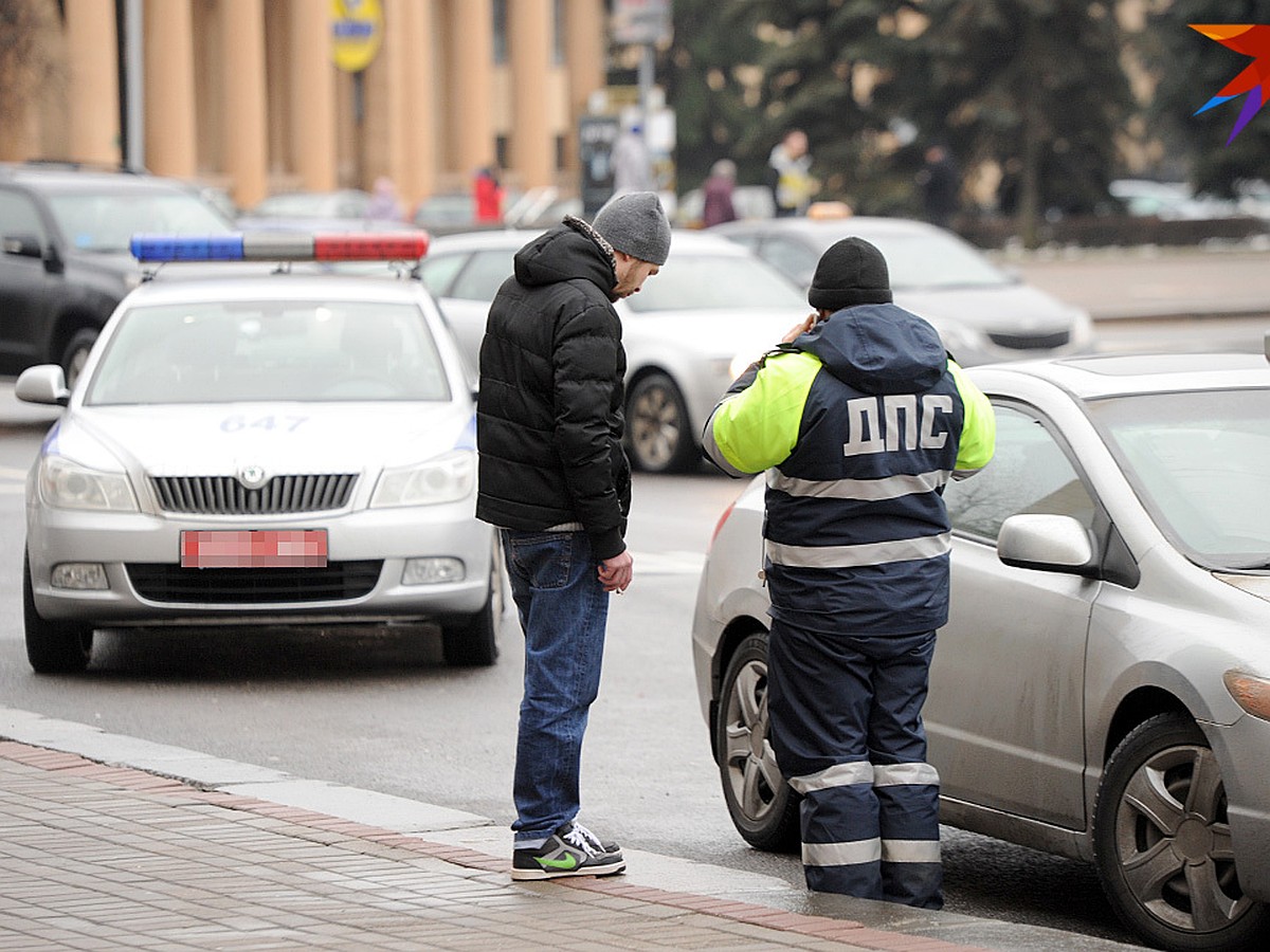 Белорус приехал в ГАИ снять авто с учета, а машину забрали на штрафстоянку  - KP.RU