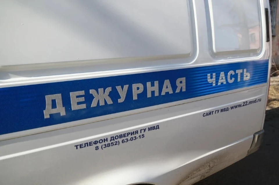 Полиция