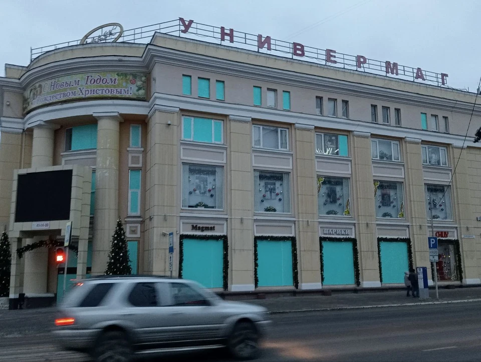 В Белгороде крупные торговые центры сократили время работы.