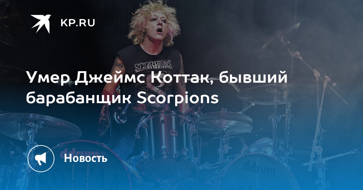 - SCORPIONS     61  - SMuzonru