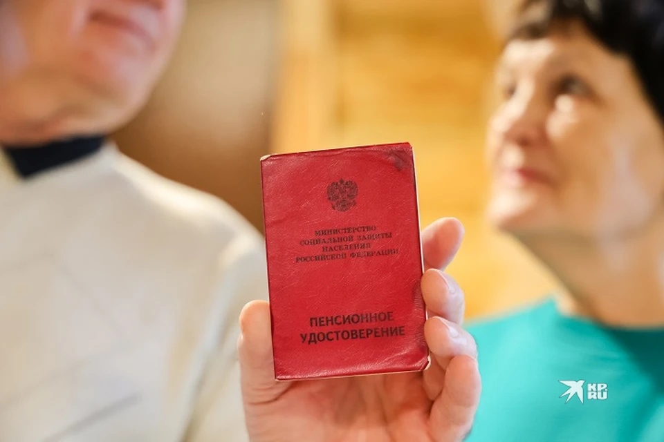 Горожане уверены, что достойная оплата превышает 47 тысяч рублей в месяц