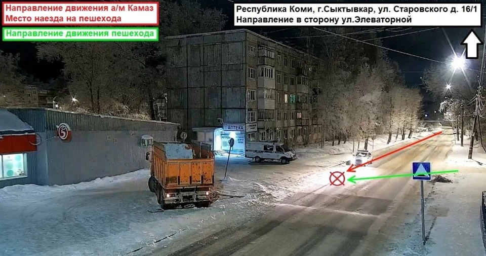 В Сыктывкаре грузовик сбил пьяного мужчину. Фото: ГИБДД Коми.