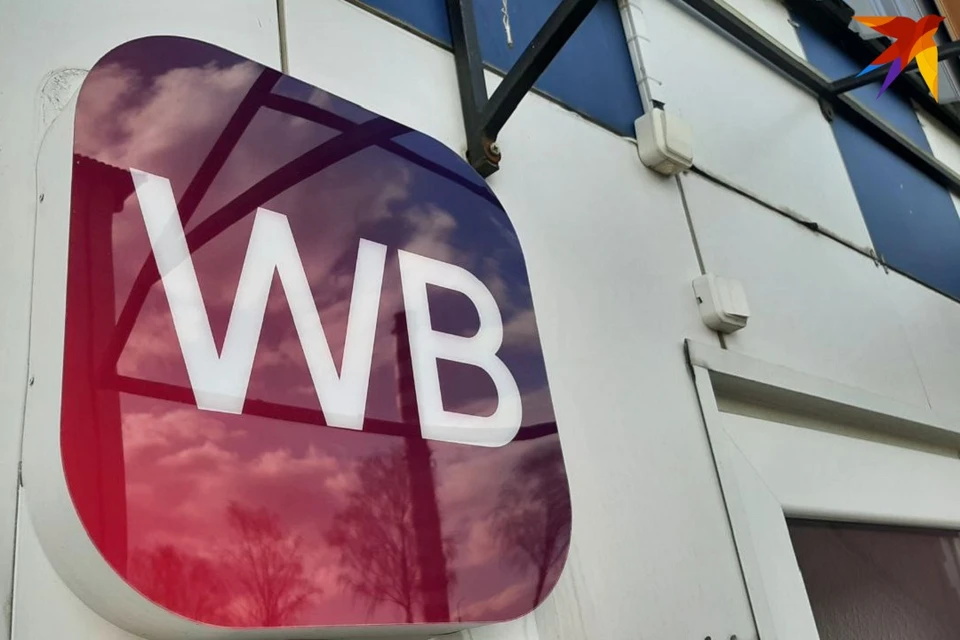 Wildberries откроет новый сортировочный центр в Петербурге за две недели. Фото: архив «КП».