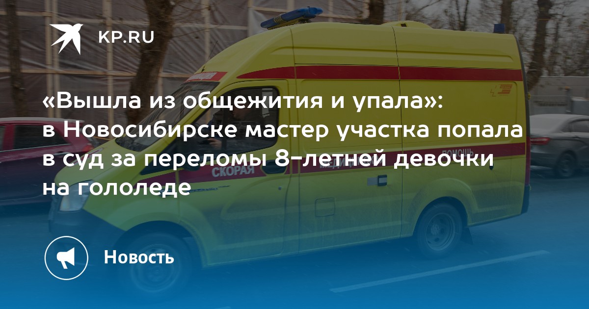 Приказ мастер участка