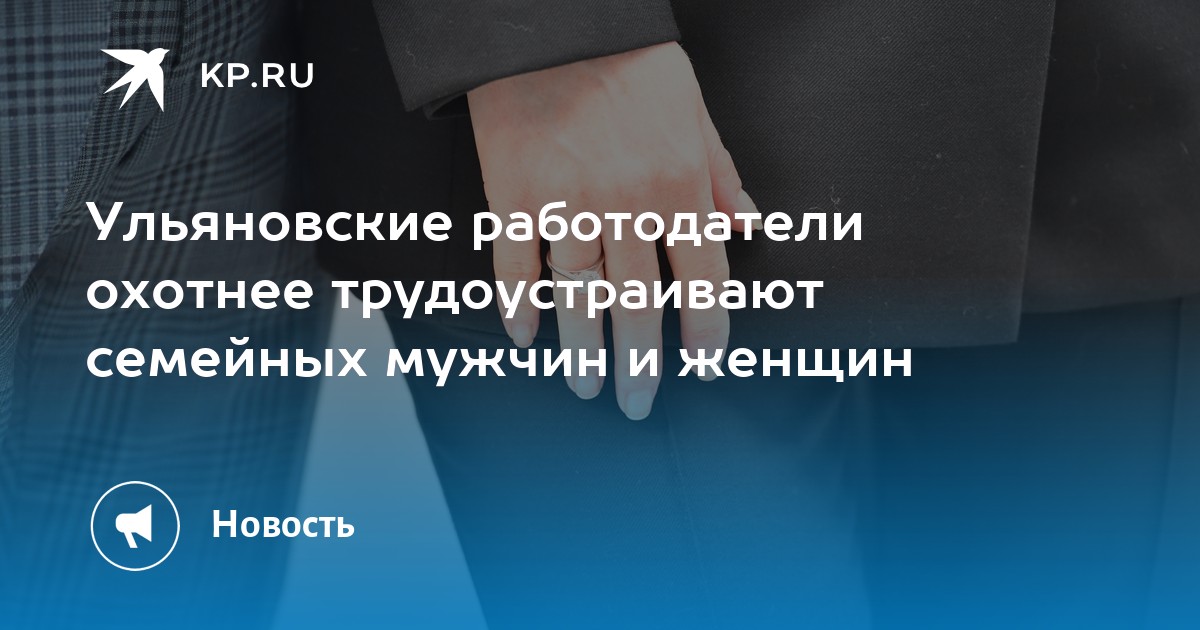 Вакансии свежие ульяновск от работодателя. Вакансии свежие ульяновск от работодателя