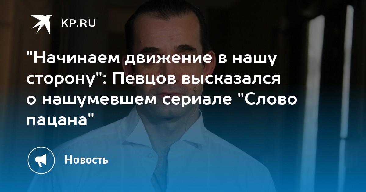 Как называется движение руками в сторону. Как называется движение руками в сторону