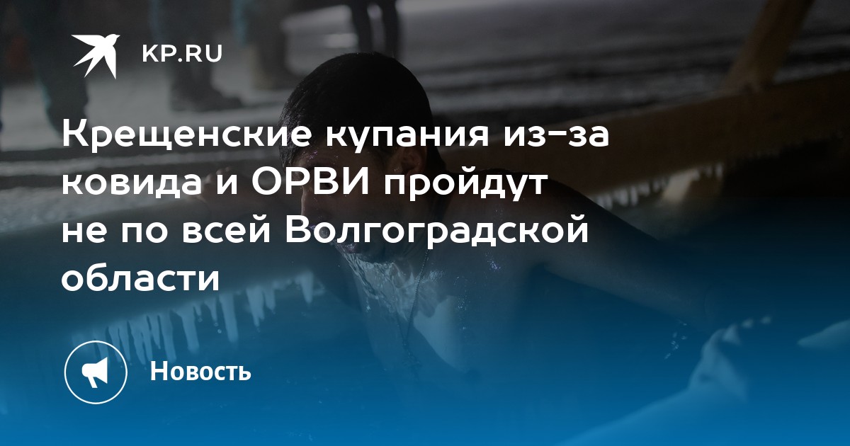Фролово волгоградская обл индекс