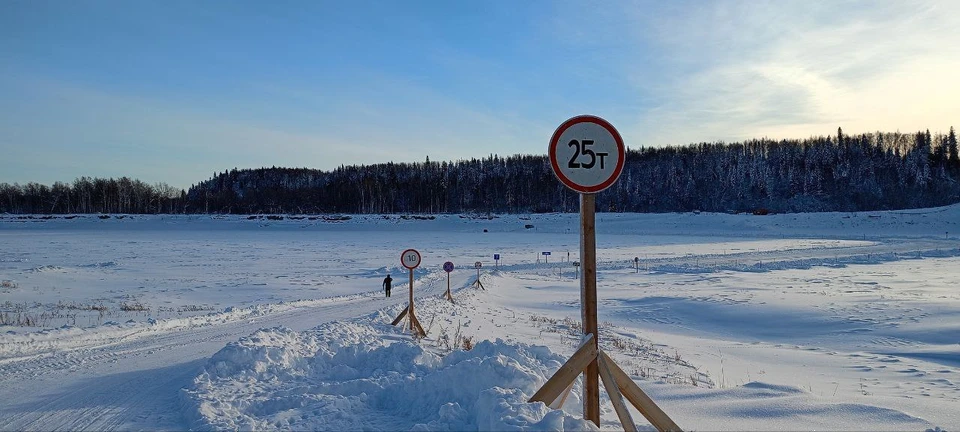 Переправа уват