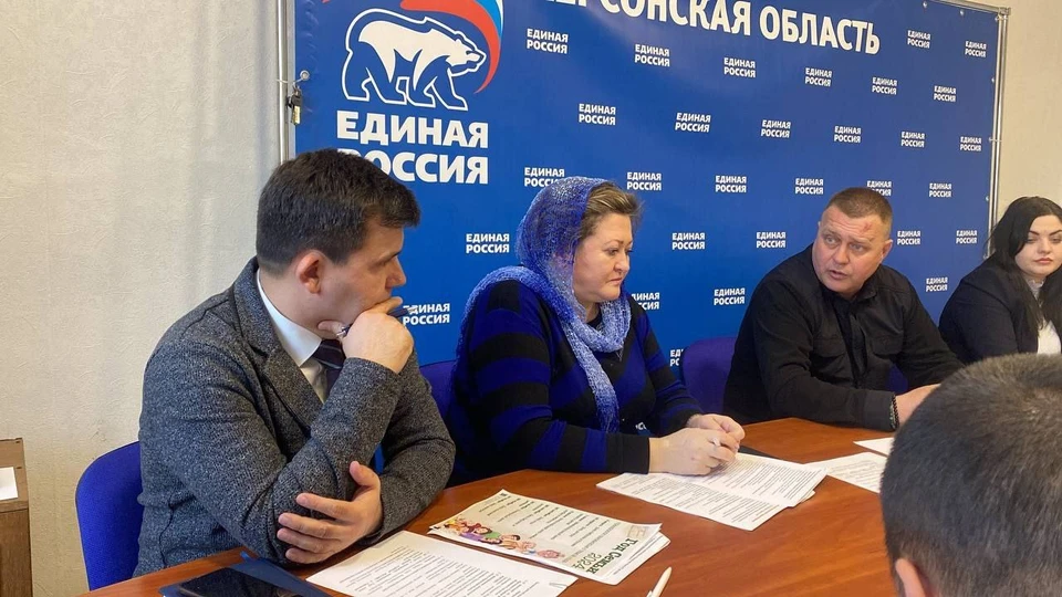 Фото: региональное отделение партии "Единая Россия".