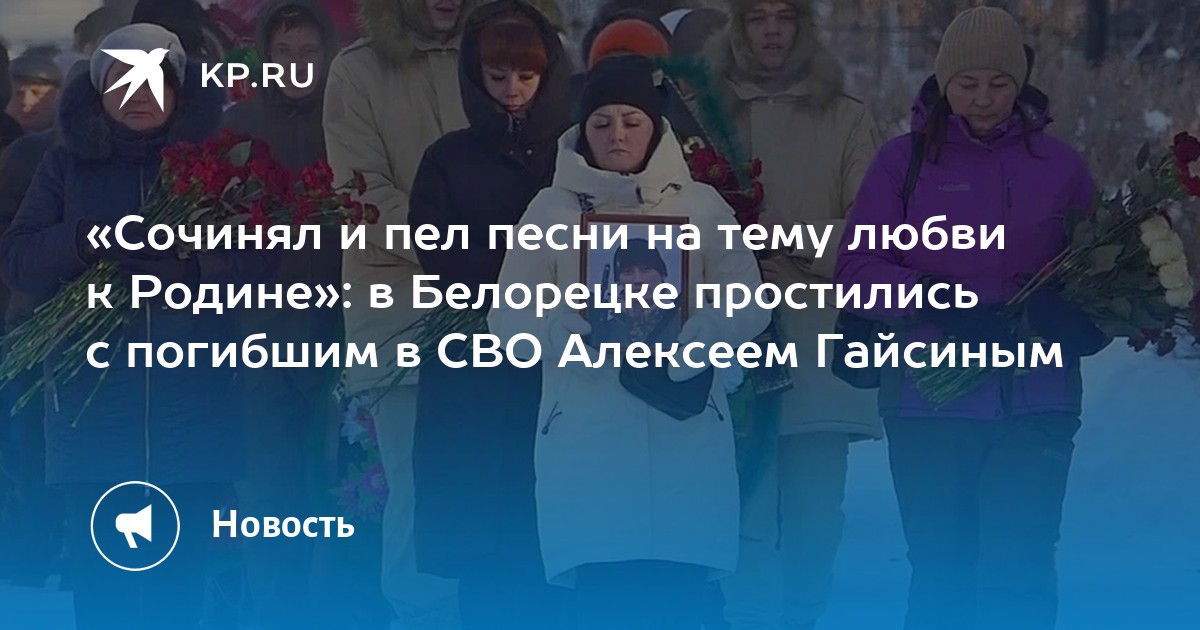 Горький вкус султан лагучев трек. Горький вкус султан лагучев слова. Георгий вкус твоей любви. Горький вкус султан лагучев трек. Нежный поцелуй на ночь.